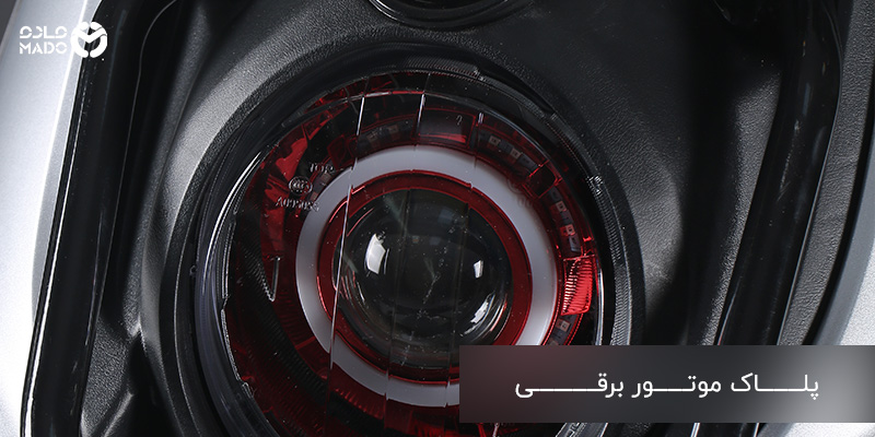 نحوه اخذ پلاک موتور برقی